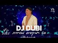 סט מזרחית להיטים 2025 DJ Dubi סט מזרחית להיטים 2025 DJ Dubi