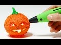 DIY 3D ТЫКВА НА ХЭЛЛОУИН! 3D РУЧКА | 3D PEN DIY