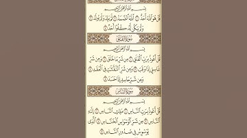 تلاوت قرآن الکریم سورة الناس #اكسبلور #beautiful #egzonibrahimi #funny #love #peace #تيك_توك #لايك