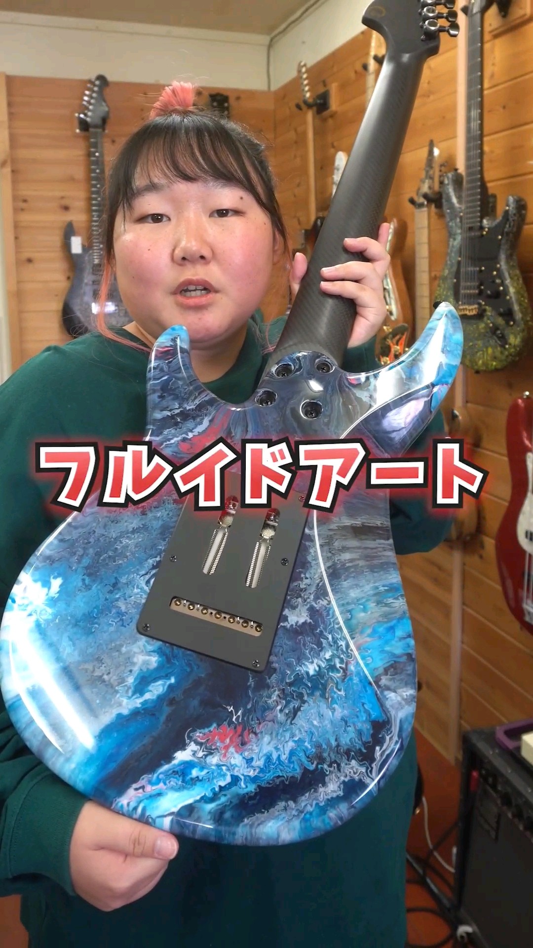 7弦カーボンネック×フルイドアートをギターの塗装に！ #sago #ギター