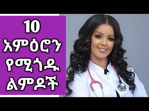 ቪዲዮ: በቀለማት ያሸበረቀ ጨርቅን ለማዘጋጀት ቀላል መንገዶች 10 ደረጃዎች (ከስዕሎች ጋር)