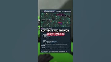 🔥РОЗЫГРЫШ СКИНОВ В ТГ🔥 #рекомендации #cs2 #скины #розыгрыш #нг