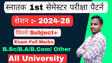 Ug 1st Semester Exam Pattern 2024-28 | First Semester 2024-28 Passing Marks | Graduation