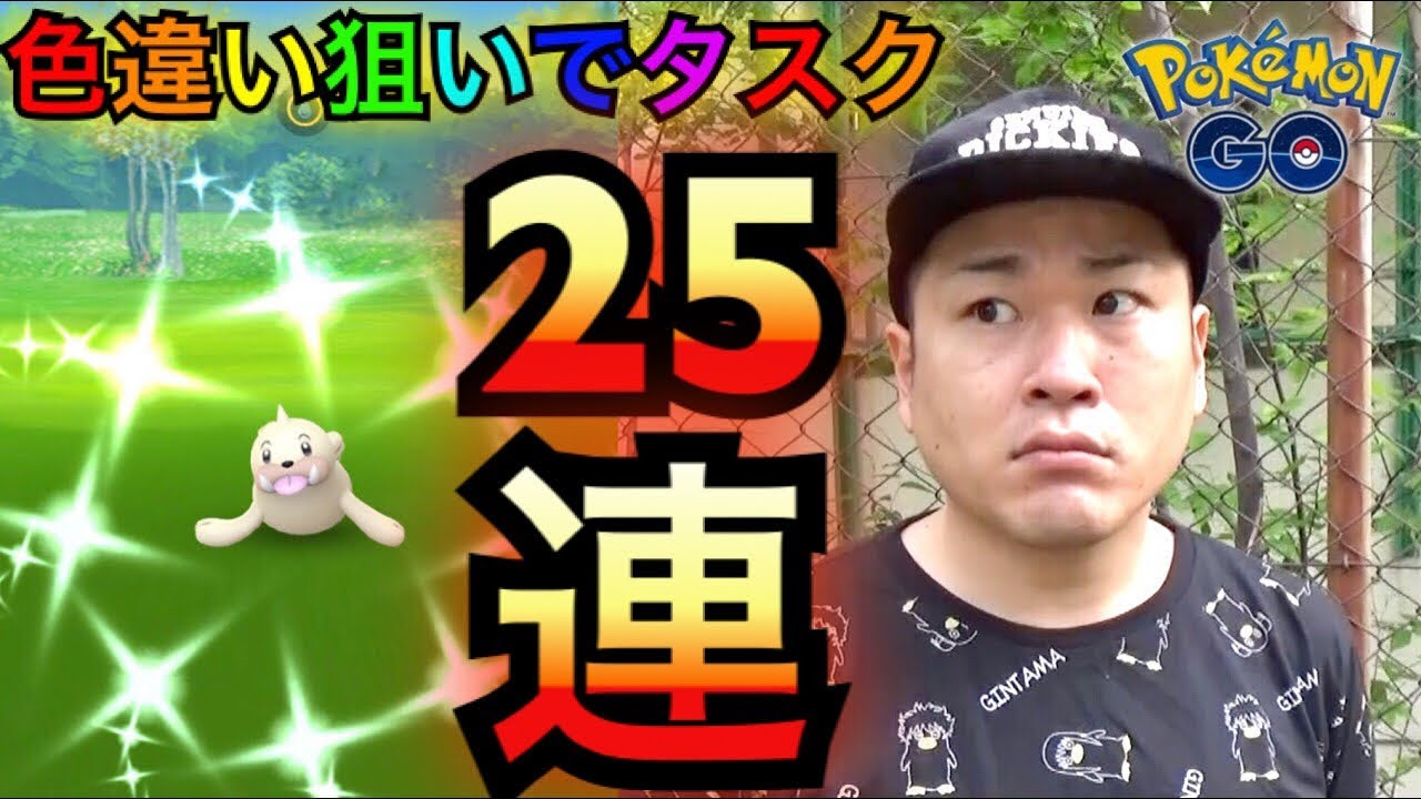 ポケモンgo ここを楽しめ 名探偵ピカチュウイベント初日速報 リザードン Youtube