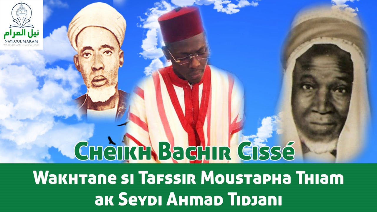 Wakhtane Tafsir Moustapha Thiam ak Cheikh Tidjani - Cheikh Bachir Cissé