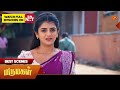 Marumagal | Best scenes | 17 Mar 2026 | Tamil Serial | Sun TV