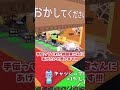 1x1x1x1の儀式を最速でやってみた!!