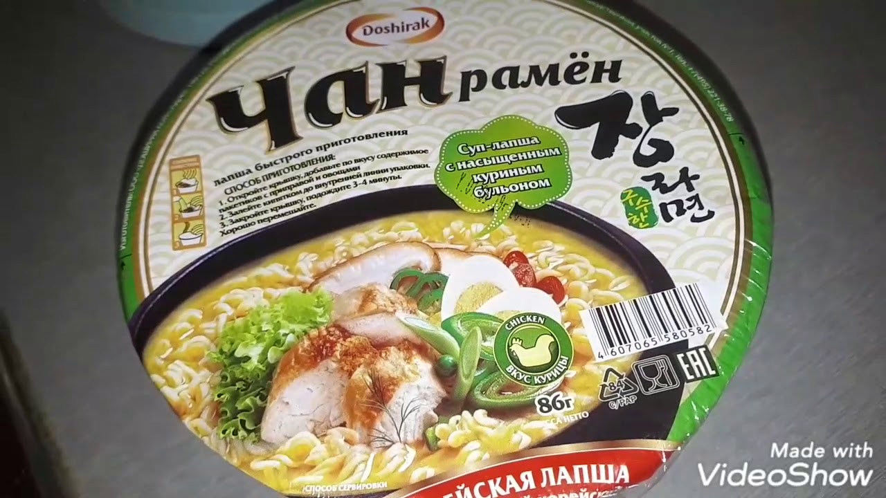 Доширак На Сковороде Рецепт С Фото