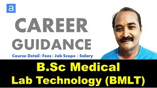 B.Sc Medical Lab Technology |Course Detail|College|Fee |Admission| Job Scope |Salary details...
