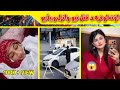 Out Lofara Marg Viral Video اؤٹ لوفرہ قتل نیو وائرل ویڈیو Tiktoker Outlofara Viralvideo 