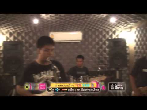 เกินกว่ารักมากกว่าผูกพัน cover By Mercier Ver.2