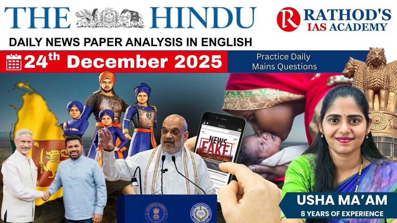 The Hindu newspaper analysis 24 Dec 2025 / UPSC Daily current affairs ...