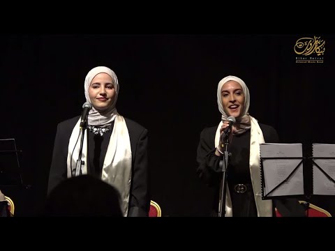 Shayef El Baher شايف البحر فيروز قمر رمضان ريم الباشا بيكار بيروت Bikar Beirut Fly Me To The Moon 