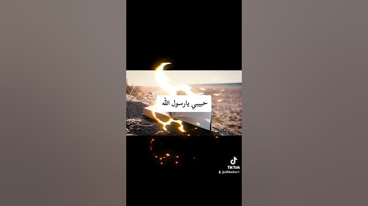 كان النبي صلى الله عليه وسلم اجود الناس