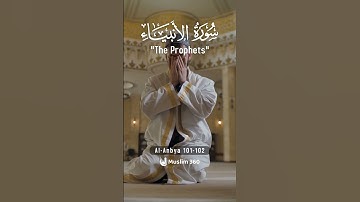 Surah Al-Anbiya 101-102 - Hindi/Urdu Audio |سورة الأنبياء #surahalanbiya #muslim360