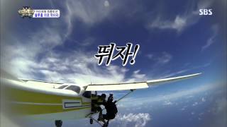 [정글의법칙] 130830 #22(7)