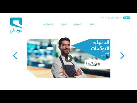 طريقة المشاركة في منصة قد ها