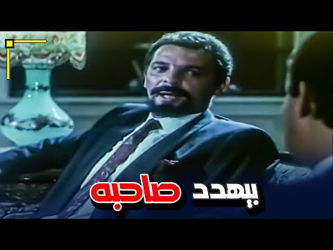 وجدي بيهدد صحابه بحادثة عملوها التلاتة بالماضي دراما وتشويق مع محمود حميدة 