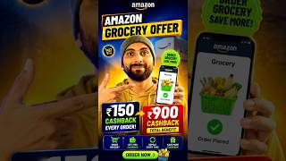 Amazon ₹150 Cashback Trick 😱
