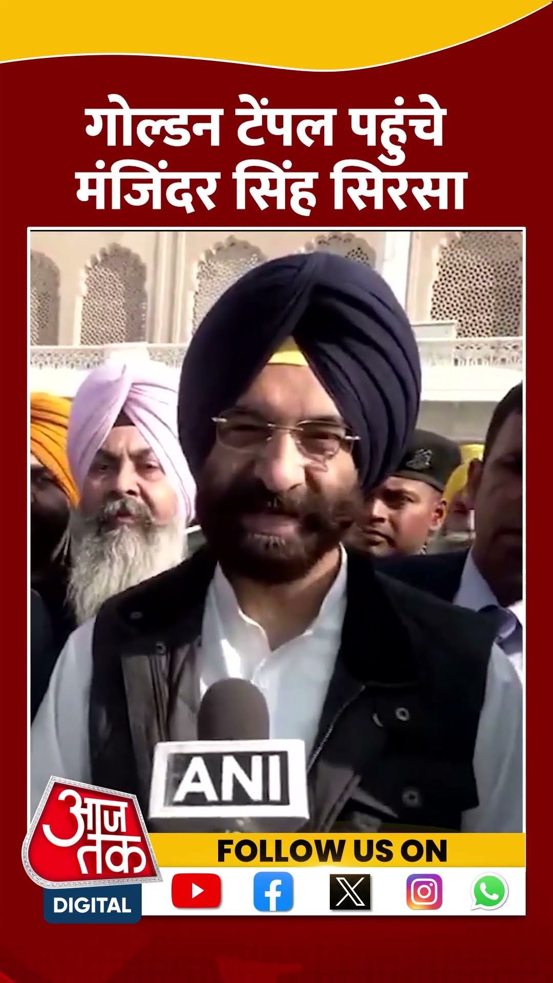 Golden Temple पहुंचे Manjinder Singh Sirsa #shorts #shortsvideo #delhinews