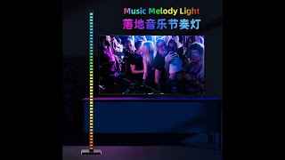 Tuya WiFi RF Pixel Music Melody Light screenshot 5