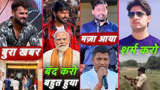 Bharat Tiwari Bhojpur News Vipin Sir New Video Pawan Singh Stage Show Ravi Kishan