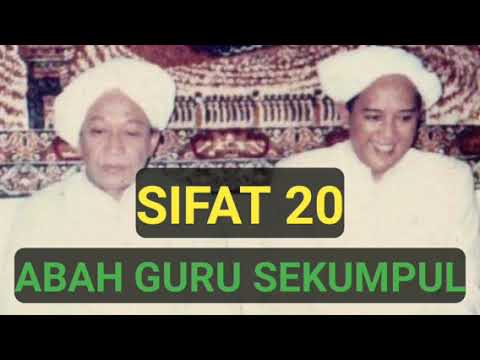 sifat 20 ceramah guru sekumpul martapura