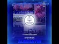 اغنيه نادي البشائر 2024 المناره