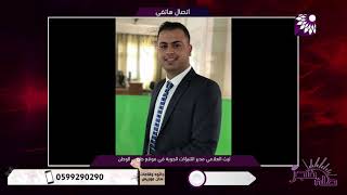 احوال الطقس للايام القادمة ... حرارة مرتفعة ام انخفاضات جديدة