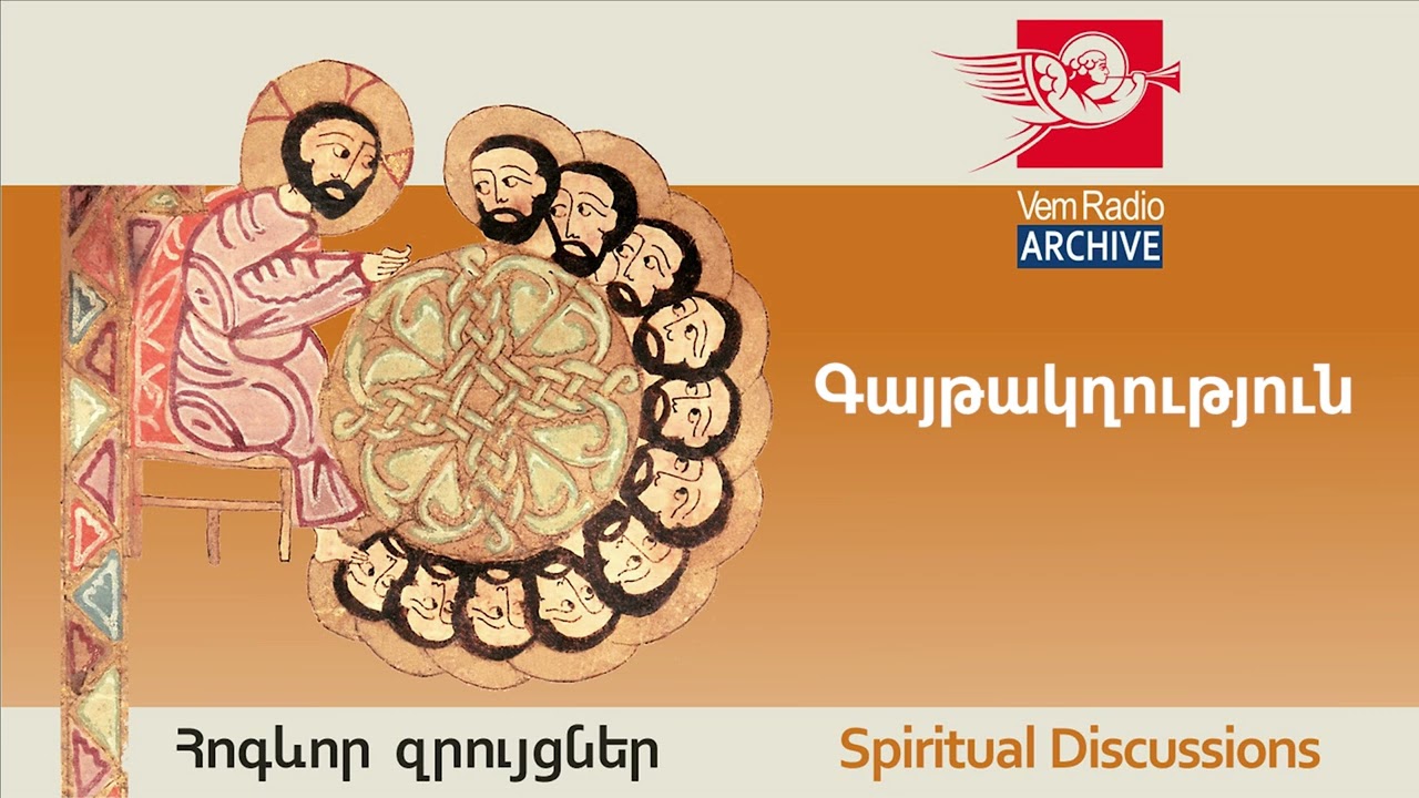 Գայթակղություն