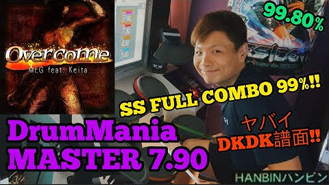 GITADORA【ギタドラ】overcome (DrumMania Master) SS FULL COMBO!!
