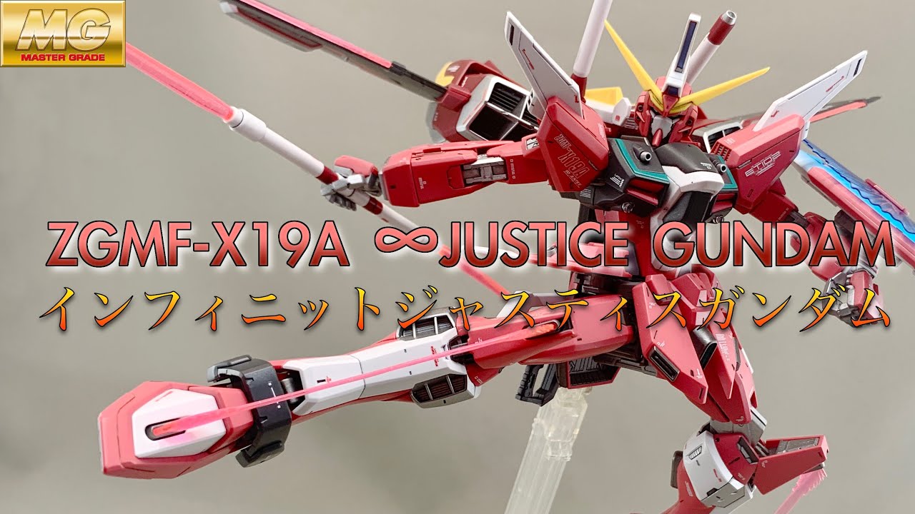 MG ZGMF XA インフィニットジャスティスガンダム 塗装改修品