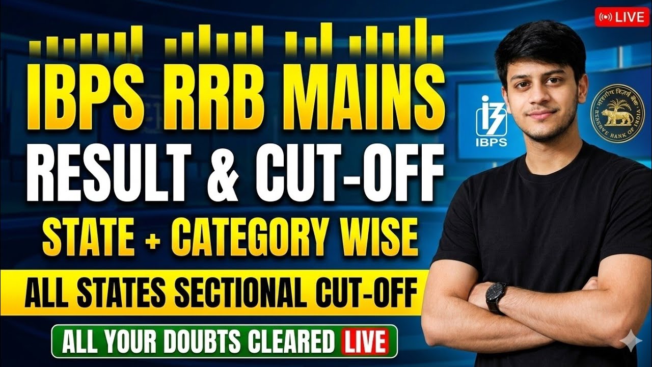 IBPS RRB CLERK MAINS RESULT AND CUTOFF| SHOCKING REVEL | #rrbclerkmains #rrbmainsresult #ibpsmains