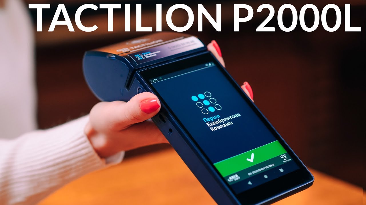 Терминал 2022. Tactilion p2000l. ТАКТИЛИОН терминалы. POS терминал Tactilion. POS терминал андроид.