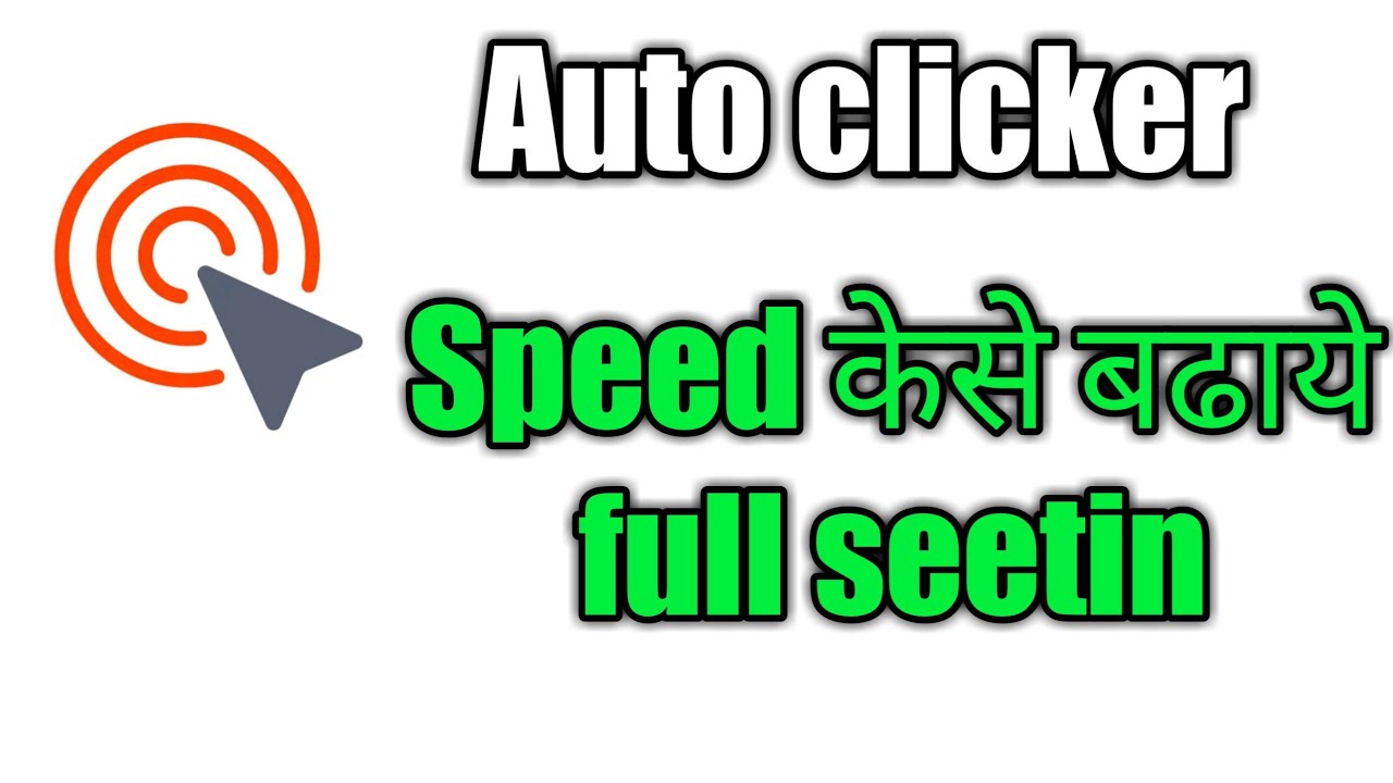 Auto clicker fast setting auto clicker ki speed kaise badhaye