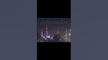 سورة القارعة#قرآن كريم#