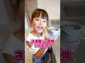 30秒後に全て無駄にする女子 #小学1年生 #6歳