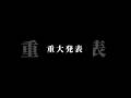 2026年6月28日
