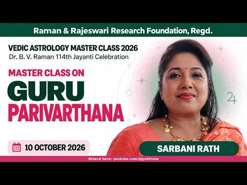 Guru Parivarthana