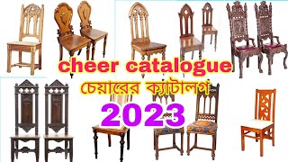 75+ Wooden Dining Chair Designs ldeas 2023