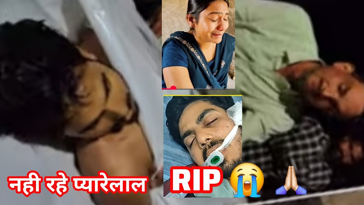भगवान प्यारेलाल की आत्मा को शांती देना RIP 🙏🏻 😭😭😭😭😭😭😭😭😭😭😭@shivanikumariofficial #video 