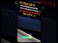 पिता जी की सीख ❤️ | Sad Reality of Life