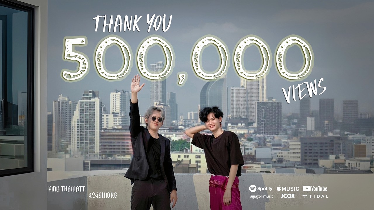PING THAWATT - อ้ายคนไต | ပီႈၵူၼ်းတႆး Feat.424SMOKE【Official Lyric Video】