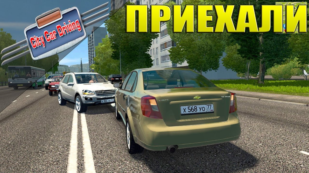 Сити драйв эвакуировали машину