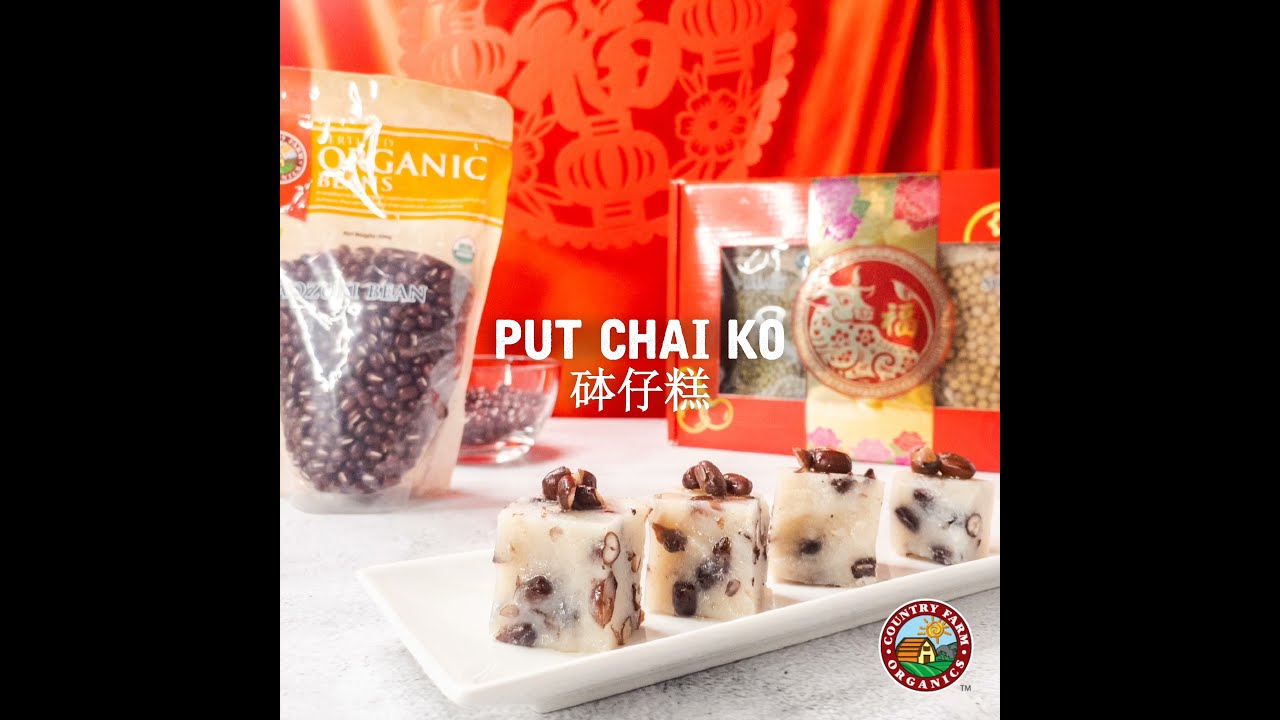 Red Bean Steamed Rice Cake (Put Chai Ko)
