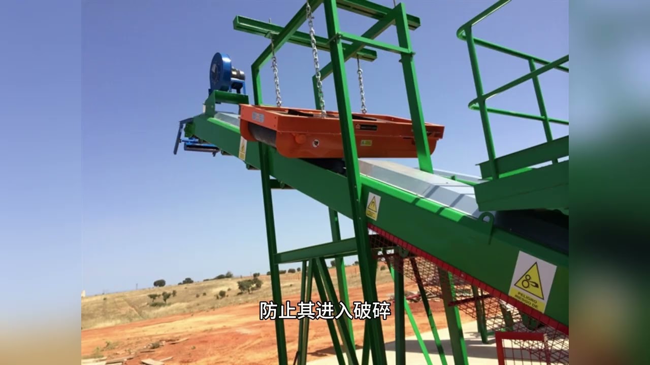 Permanent magnet self-discharging iron remover, self-discharging electromagnetic iron remover