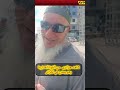 الحاج عندو مع الغنا بوصبع لزرق الجزائر فرنسا شاهد المانيا الجزائريين في الخارج ترند تبون