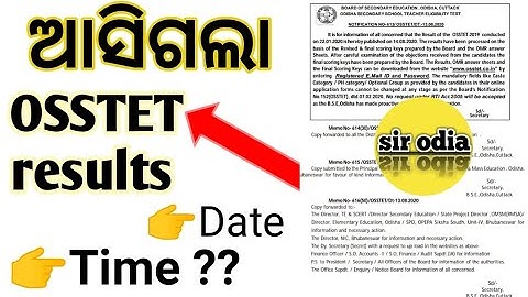 osstet results out ll ଆସିଗଲା OSSTET result ll sir odia l osstet