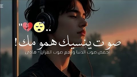 سورة القلم ( كاملة ) صوته ينسيك همومك كلها 😴❤️ تلاوة هادئة - القارئ طارق عطية
