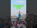 Jodhpur ravan dahan #shorts #viral